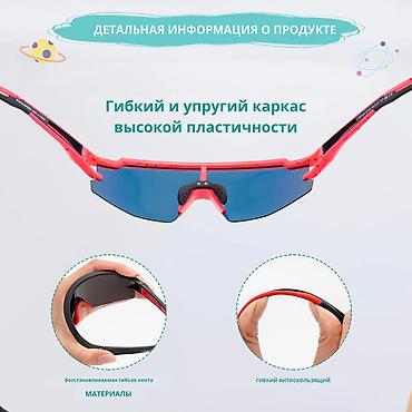 военные очки: Спортивные солнцезащитные очки с панорамной линзой - Одноцельная — 3