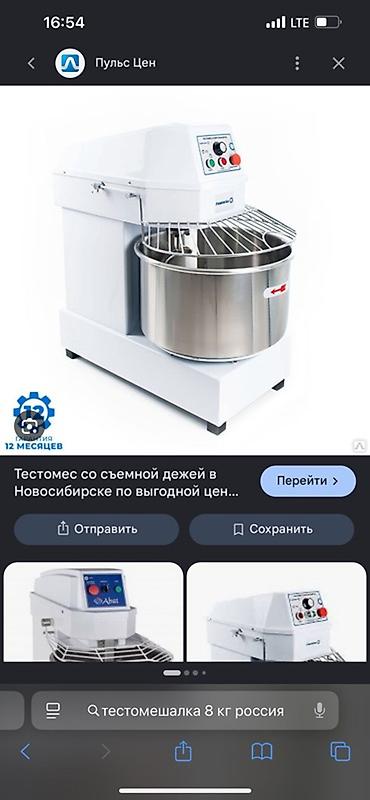 Тестомес спиральный с дежой из нержавеющей стали - Тип