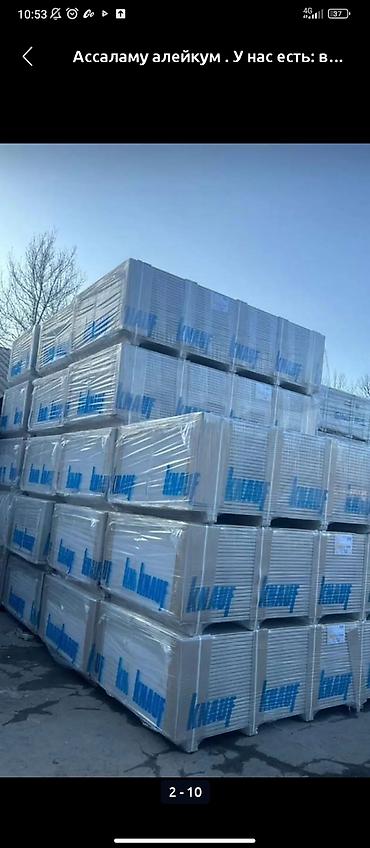 Потолочный гипсокартон: Особенности: Влагостойкий, Knauf, 9,5 мм — 2