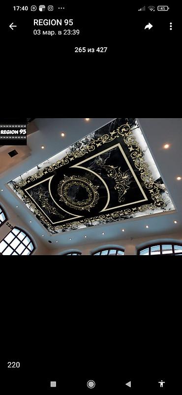 Натяжной потолок: Натяжной потолок Матовое, 3D потолки, Глянцевое Бесплатный замер, Гарантия, Монтаж — 27