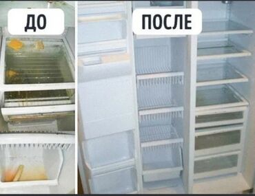 Уборка помещений: Уборка помещений, | Генеральная уборка, Ежедневная уборка, Уборка после ремонта, | Офисы, Квартиры, Дома — 12