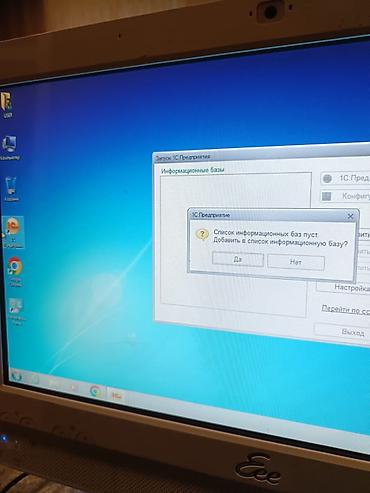 kompüter ram: Tam işlək vəziyyətdədir, heç bir problemi yoxdur və yeni format — 8