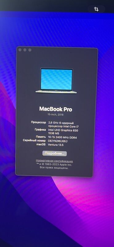 macbook pro 13 2017 цена: Ноутбук, Apple, 16 ГБ ОЗУ, Intel Core i7, 15 "