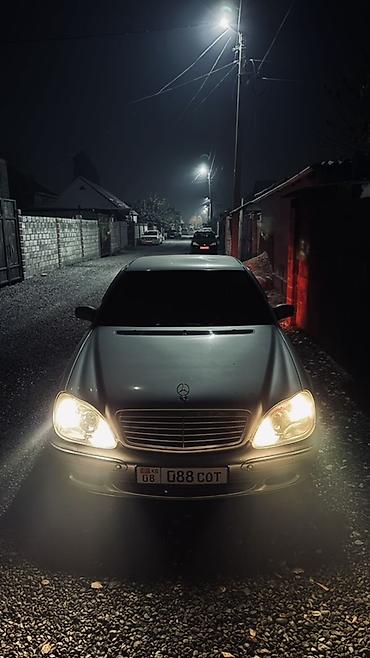 mercedes benz e 200: Mercedes-Benz S-Class: 2001 г., 5 л, Автомат, Бензин, Седан — 1