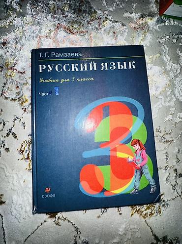 Иностранные языки: Школьные учебники (набор):📚 1) English. Student’s Book, VI - Авторы — 20