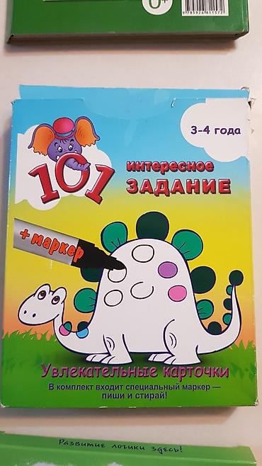 hello kitty: Карточки для детей. *пиши - стирай* Развивают мелкую моторику — 8