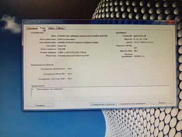 Sifarişlə kompyuter masaları: Düz masa, Polkalı, Siyirməli, DSP, Zəmanətsiz, Kredit yoxdur -da lalafo.az — 6 Sifarişlə kompyuter masaları: Düz masa, Polkalı, Siyirməli, DSP, Zəmanətsiz, Kredit yoxdur — 6