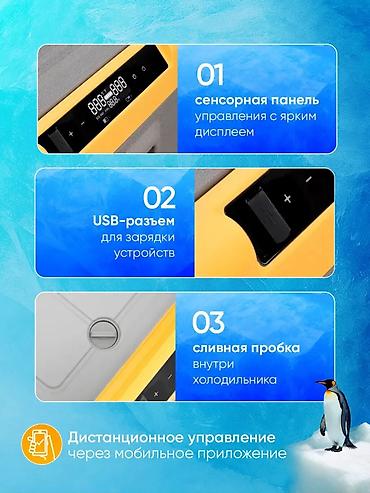чехол на спринтер: Автохолодильник Alpicool L35 Купить в Бишкеке — компрессорный — 4