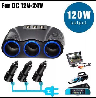 audi coupe 2 1 at: Spliter Auto upaljac 12V-24V - 120W, USB 3 izlaza Auto soket Adapter