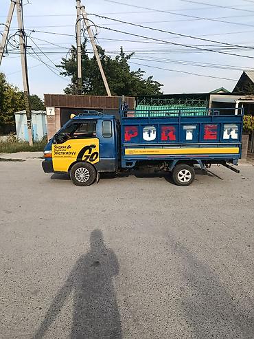 byd e9 1: Hyundai Porter: 2002 г., 2.5 л, Механика, Дизель, Пикап — 4