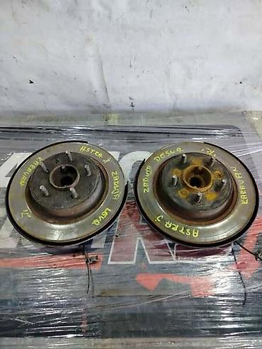 Brake System: KOCIONI DISKOVI ZADNJI ZA OPEL ASTRA J OD 2009. DO 2015. GOD. | — 1
