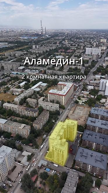 отель бишкек: 2 комнаты, 70 м², Элитка, 5 этаж, Евроремонт — 1