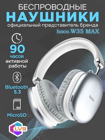 рация моторолла: Толук габариттүү, Hoco, Колдонулган, Электр зымсыз (Bluetooth), Классикалык