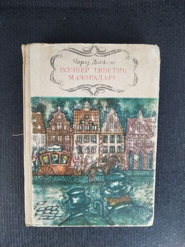 Digər kitablar və jurnallar: 3 kitablar. Her biri 3 man — 5