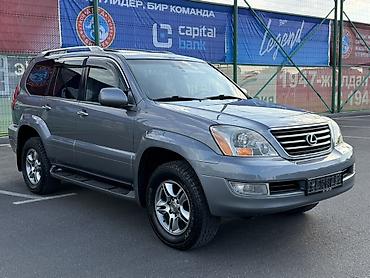 диск на gx470: Lexus GX: 2005 г., 4.7 л, Автомат, Бензин, Внедорожник — 3