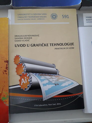 komplet knjiga za 7 razred cena: UVOD U GRAFIČKE TEHNOLOGIJE, Praktikum za vežbe, Dragoljub Novaković