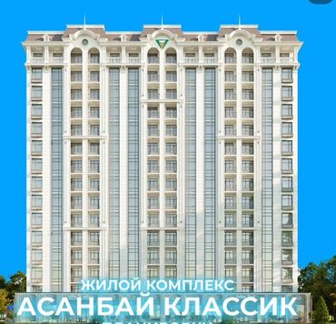эмарк групп: 2 комнаты, 84 м², Элитка, 11 этаж, ПСО (под самоотделку)