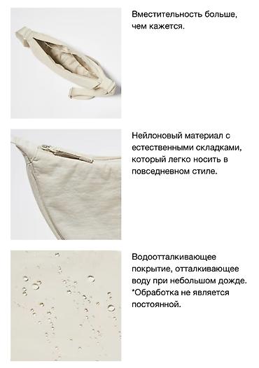 сумки uniqlo: Поясная сумка, бананка, Uniqlo, Новый, Материал: Нейлон, Унисекс — 2