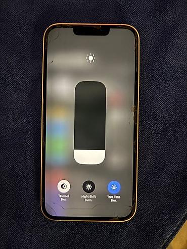 Apple iPhone: IPhone 13, Б/у, 256 ГБ, Белый — 8