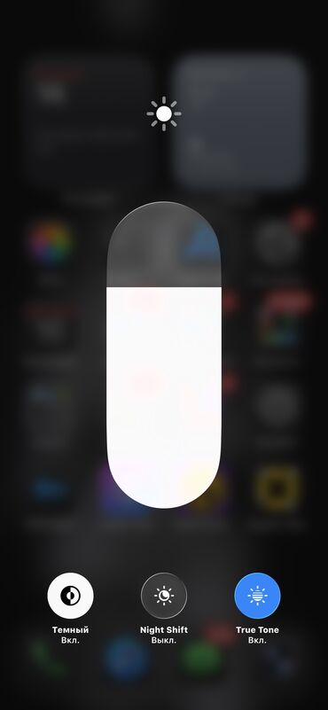 Apple iPhone: IPhone 13 Pro Max, 256 ГБ, Sierra Blue — 9