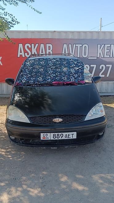 домик на колесах: Ford Galaxy: 2002 г., 2.8 л, Механика, Бензин, Минивэн — 1