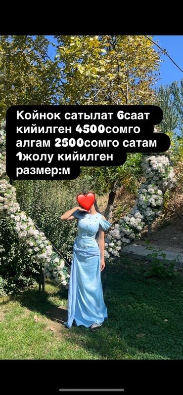 национальная платья: Вечернее платье, Длинная модель, Шелк, С рукавами, M (EU 38)