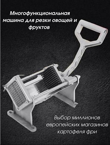 Овощерезательные аппараты: 🔪 МЕХАНИЧЕСКАЯ ОВОЩЕРЕЗКА-ФРИРЕЗКА ДЛЯ КАРТОФЕЛЯ И ОВОЩЕЙ — МОРКОВКА — 6