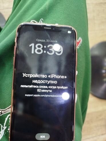 xr в корпусе: IPhone Xr, Коралловый