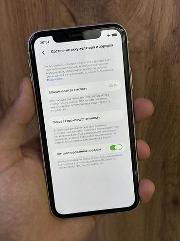 iphone 4с: IPhone 11, Б/у, 128 ГБ, Белый, Защитное стекло, Чехол, Кабель, 85 % — 3