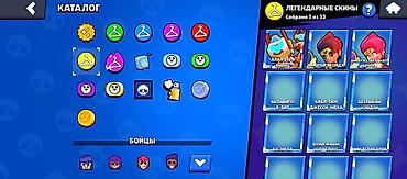 can hacker: Аккаунт Brawl Stars Основное: - Уровень профиля: 23 - Кубков: 50 478+ — 7