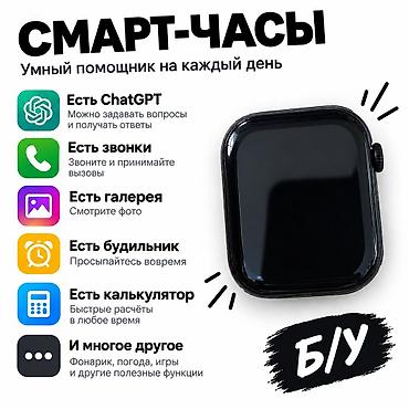 garmin forerunner 965: Смарт-часы — умный помощник на каждый день. Основные возможности: - — 1