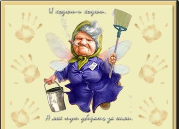 работа каракол водитель: Талап кылынат Идиш жуучу, Төлөм Күнүмдүк