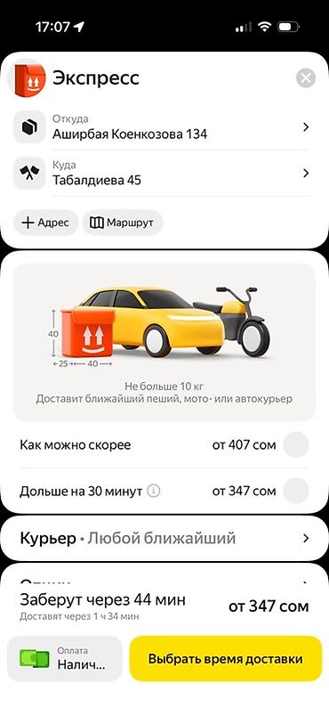 Комплекты: Комплект, Слипы, С кружевом — 10