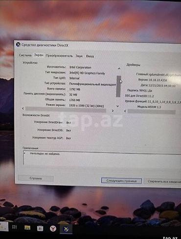 asus eee pc ha: Asus noutbuku,ofis proqramı üçün ideal Intel® Core™ i7-3517u 10 GB — 4