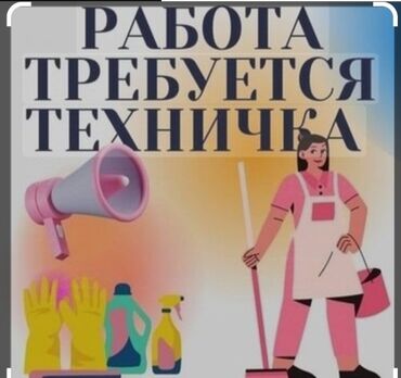 генератор 3 фазы: График 5/2 
11-00 до 18-00
кормят 3 раза в день завтрак, обед, полдник