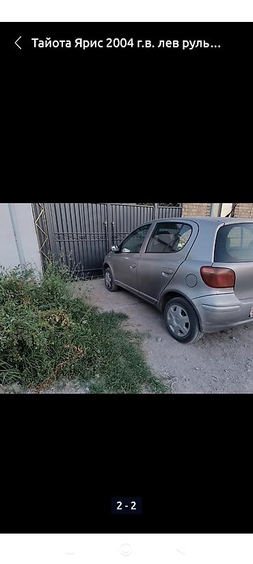 john: Toyota Yaris: 2004 г., 1 л, Механика, Бензин, Хэтчбэк — 2