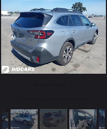 Subaru: Subaru Outback: 2022 г., 2.5 л, Вариатор, Бензин, Универсал — 9