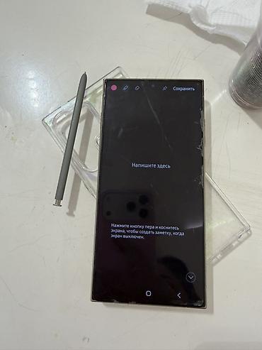 one plus 3: Samsung Galaxy S23 Ultra, Б/у, цвет - Бежевый — 7