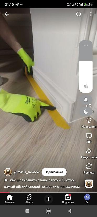 Покраска: Покраска стены потолок и.т квартира дома офиса чисто аккуратно за — 6