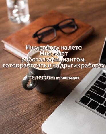 оптом банка: Другие услуги