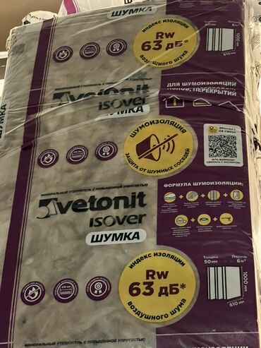 лак для дерева: Звукоизоляционный материал Ivetonit Isover «Шумка» в упаковке