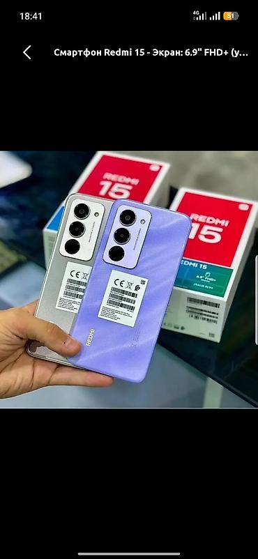 редмм 9: Redmi, Redmi 9, Б/у, 64 ГБ, цвет - Голубой — 4