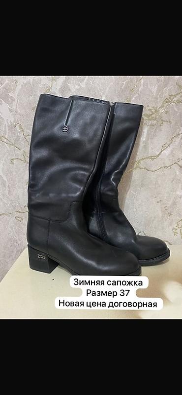 Зимние женские сапоги, размер 37. - Цвет: чёрный - Материал верха — 1