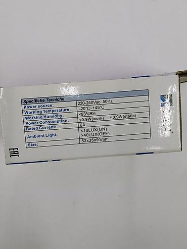 Сурот реле: Фотореле FAN ES-G01 (PHOTOCELL), уличное, IP44. Назначение: - — 2