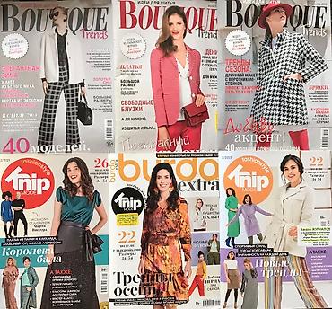 Изготовление лекал: Журналы с выкройками БурдаМода - акция на яркое лето - заказывайте! — 15