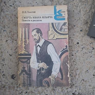 qumar kartı: Klassik ədəbiyyat seriyasından rus dilində 4 kitab paketi 1) Çarlz — 9