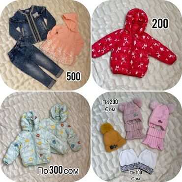 детское питание nan: Комплект, Колдонулган lalafo.kg да детское питание nan: Комплект, Колдонулган