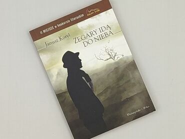 Books, Audio & Video formats: Book, genre - Novel, condition - Perfect