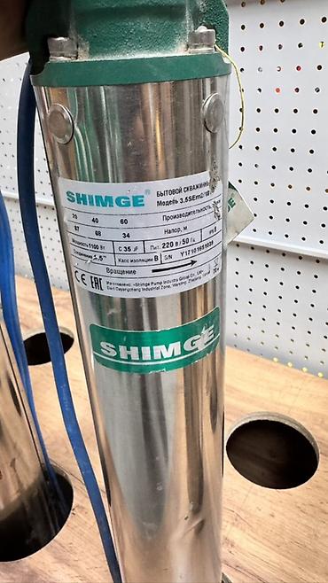 коня: Глубинные/скважинные насосы SHIMGE Описание: - Погружные насосы для — 3