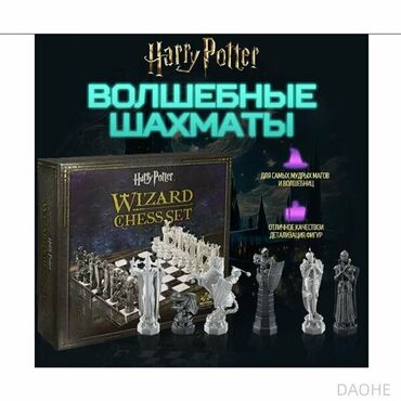 usaq yellencekleri sederek: Harry Potter şahmat desti.Yenidir. Diqqət!(qırıq detallar var bəzi
